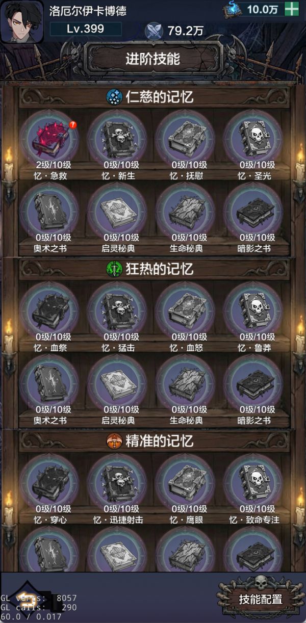 代号:暗黑药剂师什么时候出 公测上线时间预告