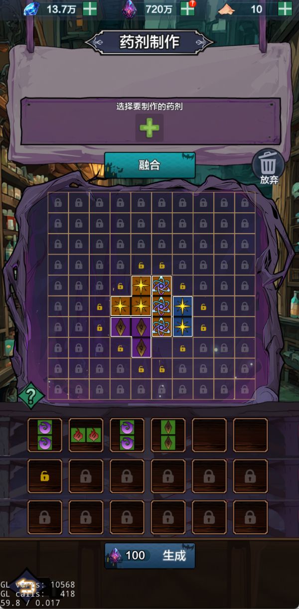 代号:暗黑药剂师什么时候出 公测上线时间预告