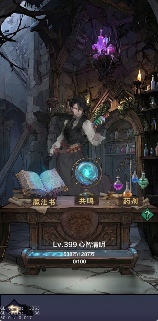 代号:暗黑药剂师什么时候出 公测上线时间预告