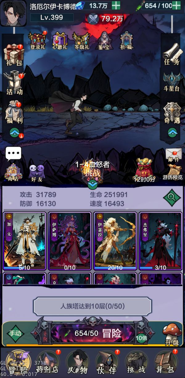 代号:暗黑药剂师什么时候出 公测上线时间预告