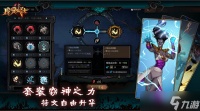 魔灵武士弓拳师萨拉实战指南