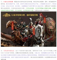 【攻略分享】九州S2赛季末丨该培养哪些武将，S3哪些阵容将再度崛起～