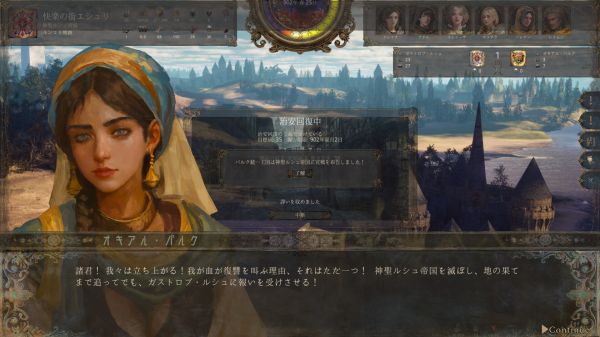 历史的终结好玩吗 历史的终结玩法简介