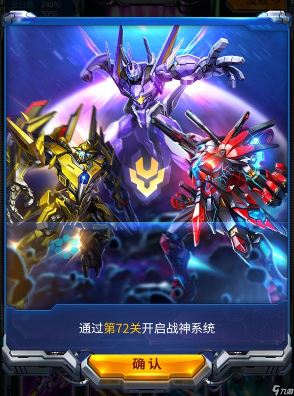 雷霆战机:集结五分钟教你玩会童年神作雷霆战机:集结