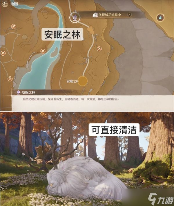 无限暖暖伊赞之土紫材料收集攻略