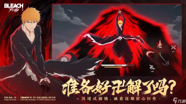 <a id='link_pop' class='keyword-tag' href='https://www.9game.cn/jjdm/'>境界刀鸣</a>刻印词条怎么搭配