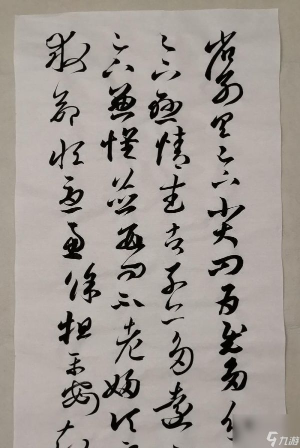 侠客风云传远宦帖（一场华丽的江湖修行之旅）