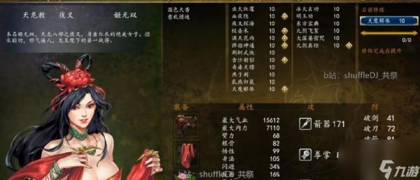 《侠客风云传神装组合大揭秘》（神装搭配助你轻松称霸江湖）