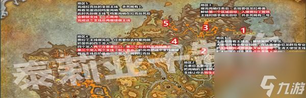 魔兽16级在哪里接本?如何找到16级的任务副本?