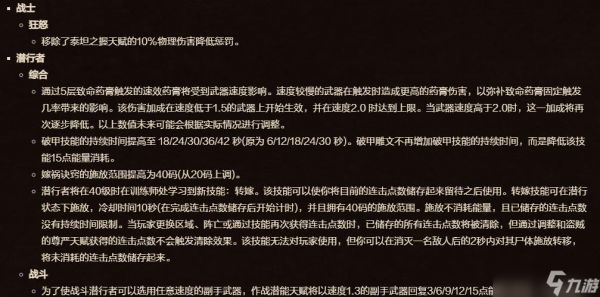 术士三系登顶,魔兽时光服首周MC输出排行出炉!盗贼、狂暴战加强