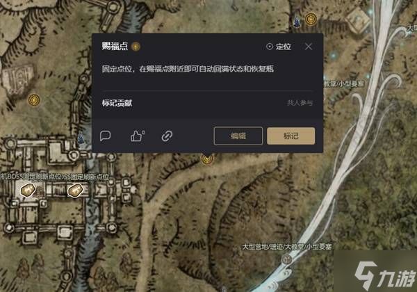 《艾尔登法环黑夜君临》大教堂刷新点位整理 大教堂会在哪刷