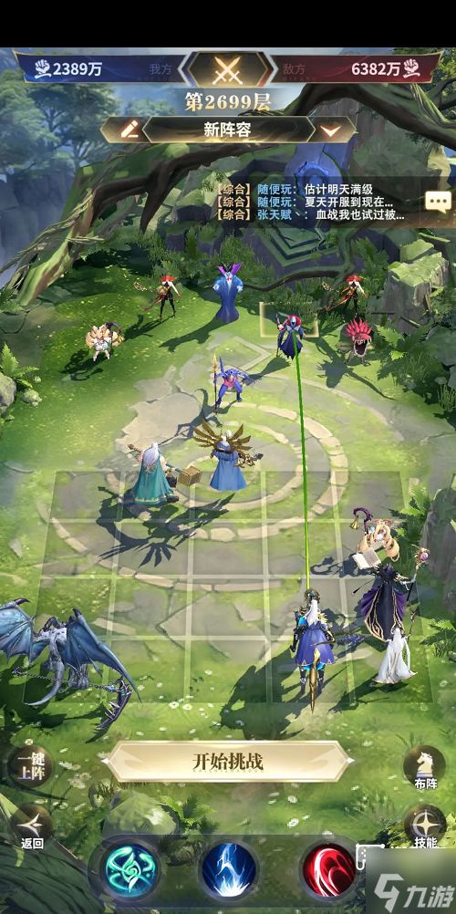 最后的勇者兑换码2025一览