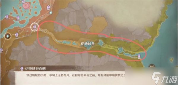 无限暖暖蚯蚓和蛞蝓快速收集指南