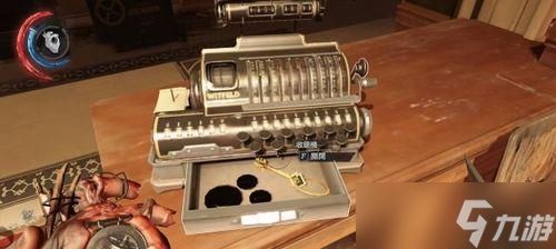 《羞辱2大皇宫拉维那街道全收集攻略》(游戏中拉维那街道的宝藏和秘密一网打尽)