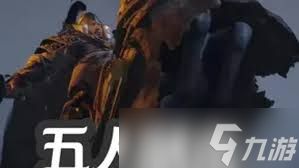 燕云十六声新手如何打败叶万山