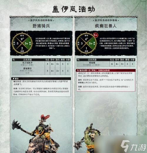 《文物猎人》游戏萌新必看(带你一探游戏中隐藏的珍宝)