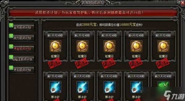 《武易》游戏获取经验小技巧(掌握关键技巧)