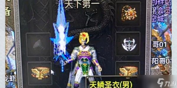 《武易》游戏获取经验小技巧(掌握关键技巧)