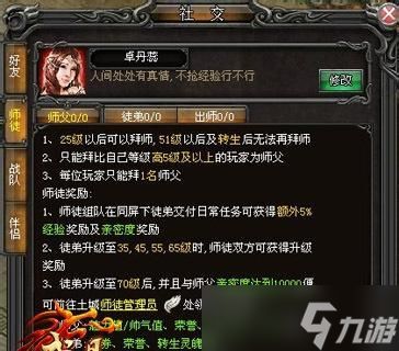《武易》游戏获取经验小技巧(掌握关键技巧)