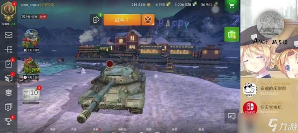 坦克世界is4皮肤的获取方法是什么?