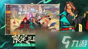 洛伊的移动要塞关羽有哪些技能