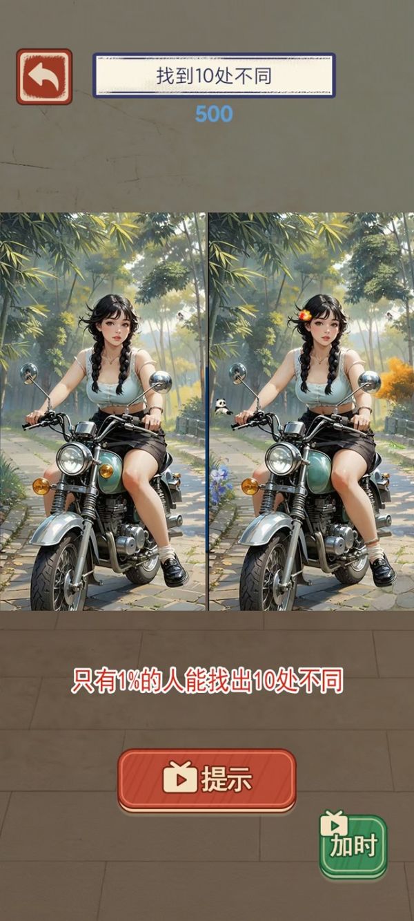 闯关之家什么时候出 公测上线时间预告