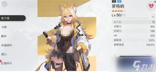 卡厄思梦境强力战斗员选择推荐