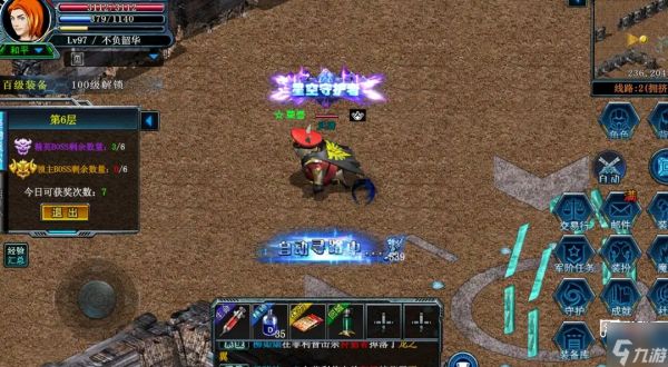 决战破晓怪物巢穴玩法攻略