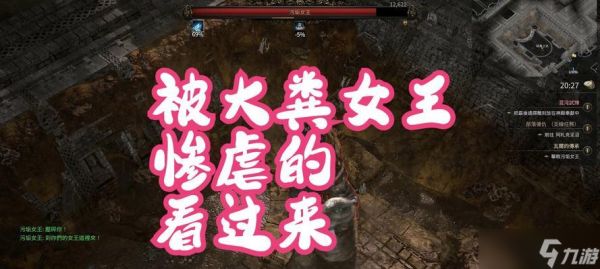 羞辱2女皇受死丹沃尔王塔外围全收集攻略——精通游戏技巧助你征服挑战（详细攻略）