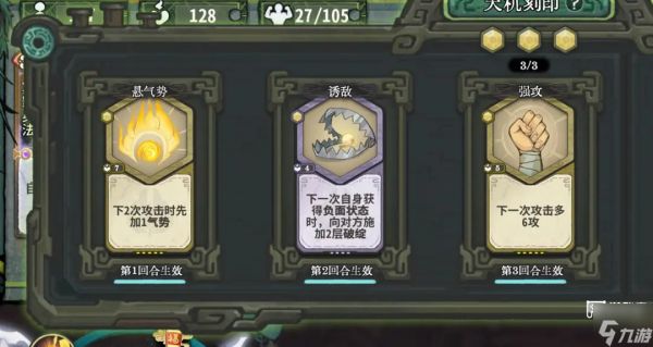 弈仙牌小布诱敌饿虎帮卡组推荐攻略
