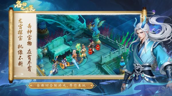 名动九州箓什么时候出 公测上线时间预告