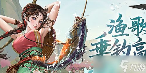 叫我大掌柜深海觅珍攻略