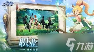 猎风传说2025最新兑换码是什么