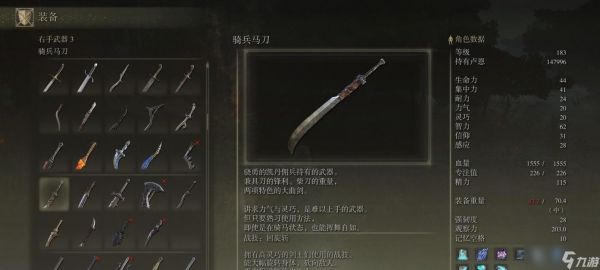 掠食者装备掉落位置在哪里？如何获取？