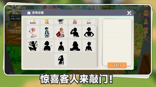 星露农场什么时候出 公测上线时间预告