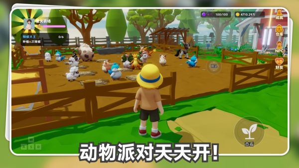 星露农场什么时候出 公测上线时间预告