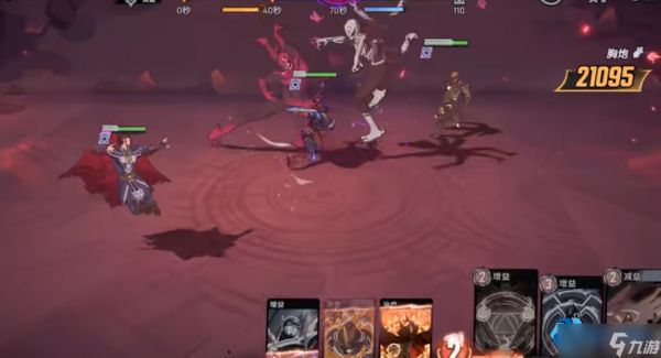 神奇先生全面攻略 高机动团队核心战士实战解析