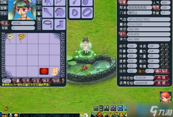 梦幻西游普陀山109级全方位玩法指南