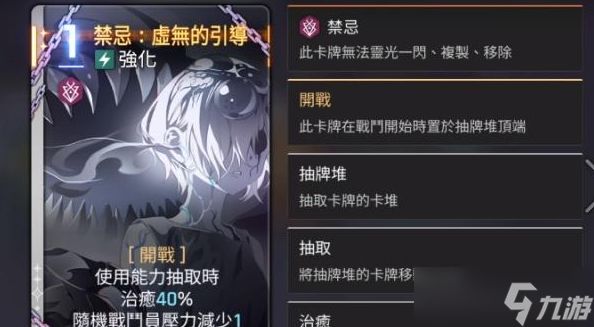 卡厄思梦境伤害怎么计算-伤害计算公式分享