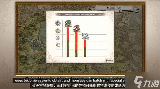 《怪猎物语3》新情报:基因突变+双属性怪物!