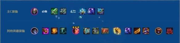 金铲铲之战s16主宰辛吉德怎么搭配阵容