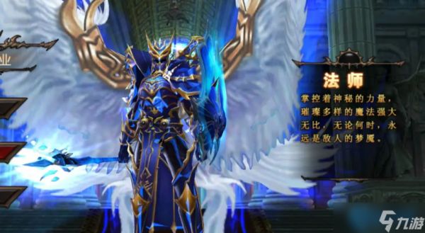 法师套装终极指南:掌控元素之力,成就战场主宰