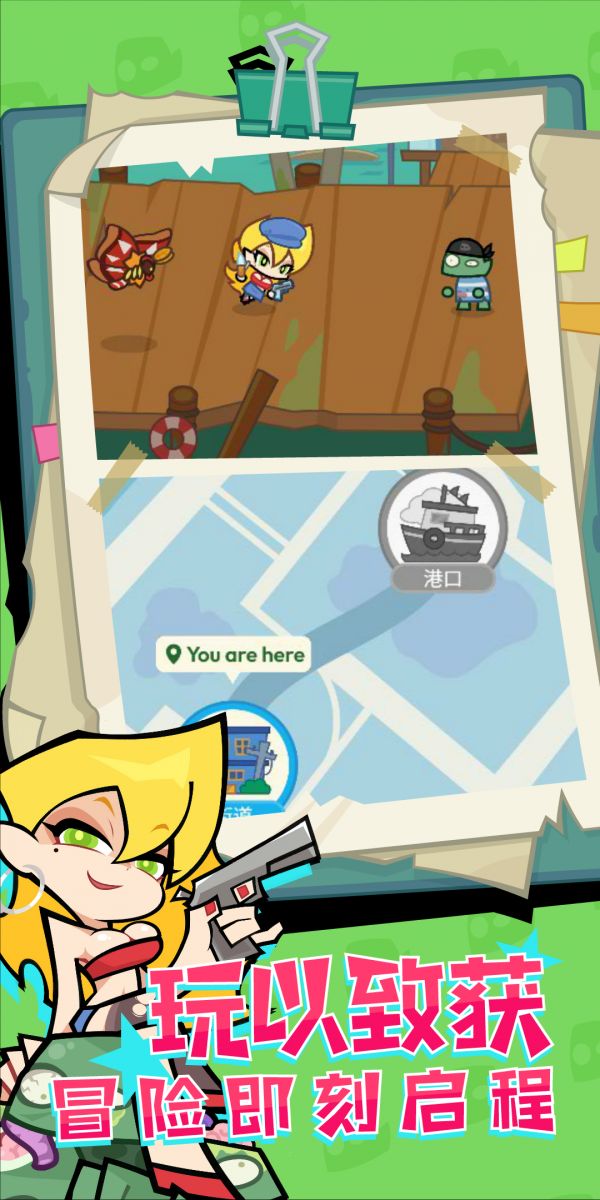 苟荒纪什么时候出 公测上线时间预告