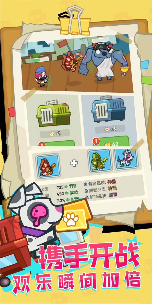 苟荒纪什么时候出 公测上线时间预告