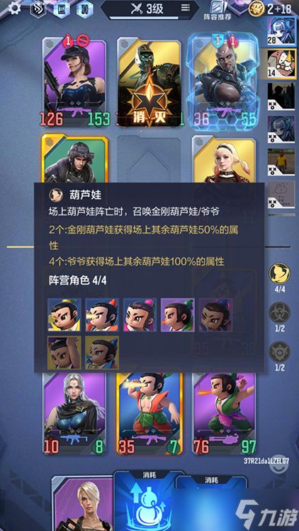 悠悠牌新宠!穿越火线枪战王者葫芦娃三兄弟卡牌解读(下)