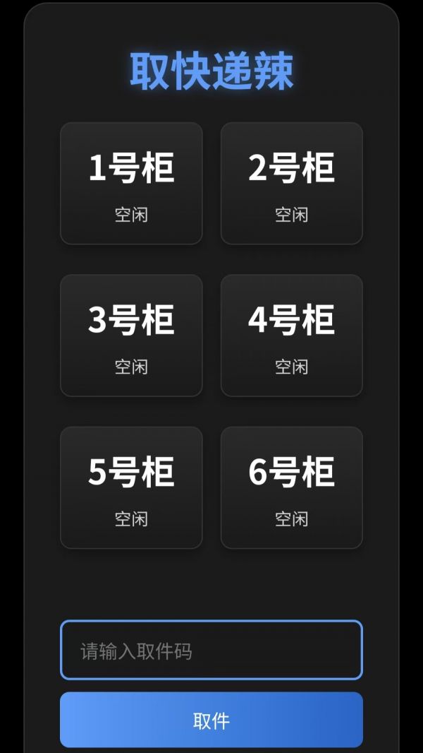 神秘的失物招领事件好玩吗 神秘的失物招领事件玩法简介