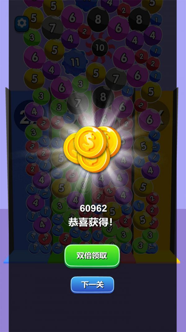 梦想消除什么时候出 公测上线时间预告