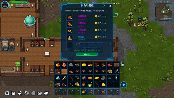 异星家园好玩吗 异星家园玩法简介