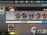 墨守孤城暴击点杀阵容怎么搭配