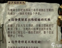 羞辱2女皇受死丹沃尔王塔外围全收集攻略——精通游戏技巧助你征服挑战 详细攻略